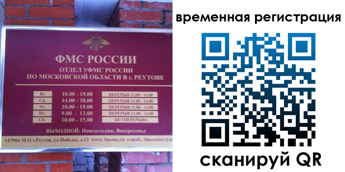 прописка для военкомата в Лермонтове