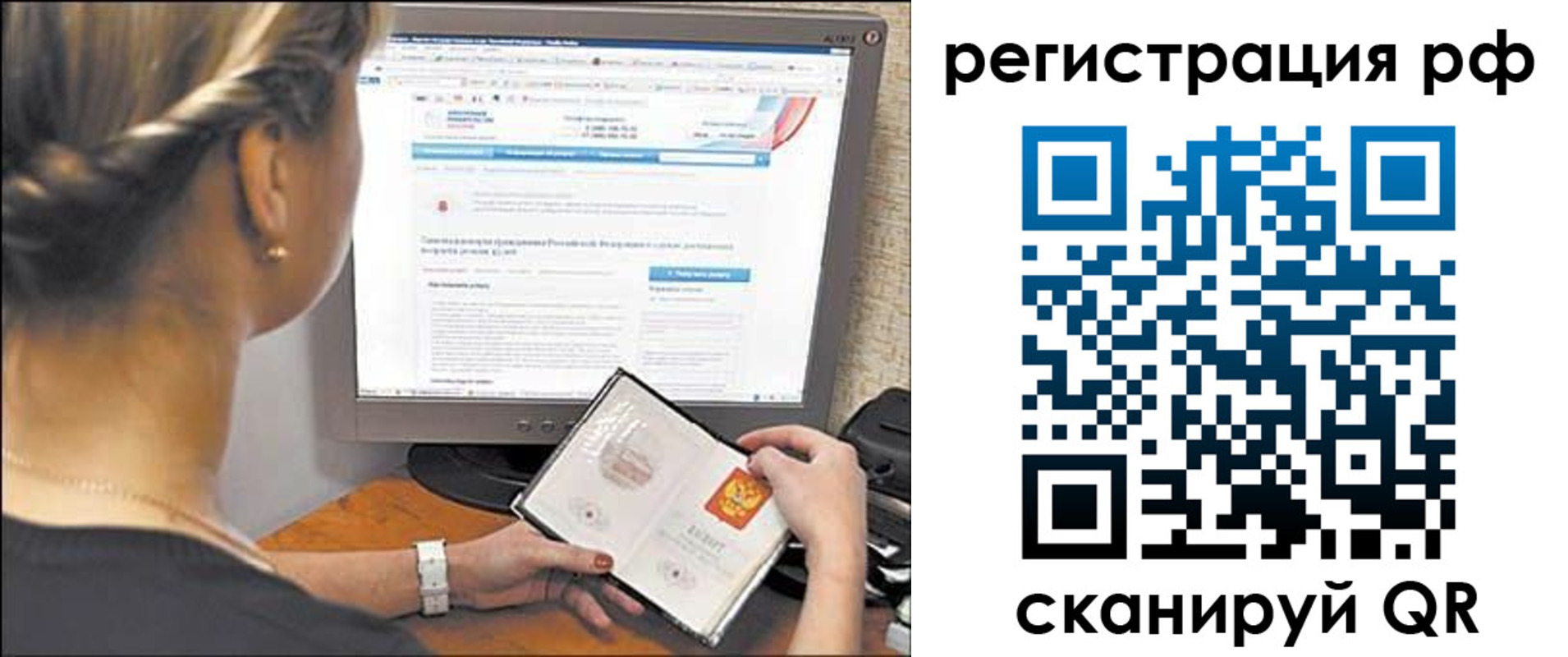 прописка поиск в Лермонтове